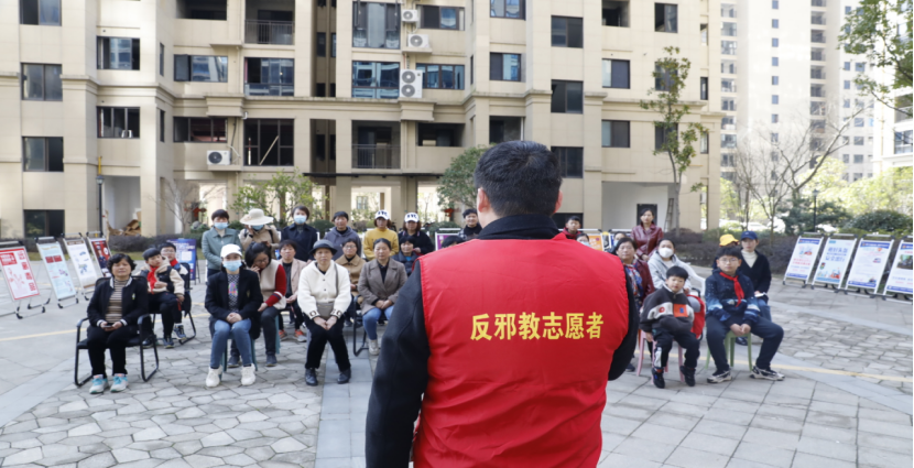 “学雷锋 迎亚运 反邪教 保平安”主题平安宣传活动(1)253.png